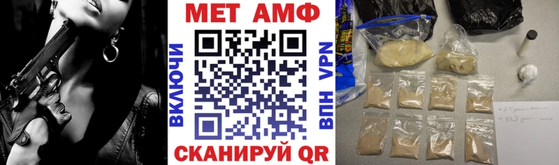 Амфетамин VHQ  Назрань 