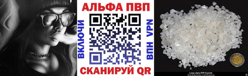 Alpha PVP СК КРИС  купить  цена  МЕГА сайт  Назрань 