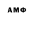Amphetamine Розовый God_of_cries