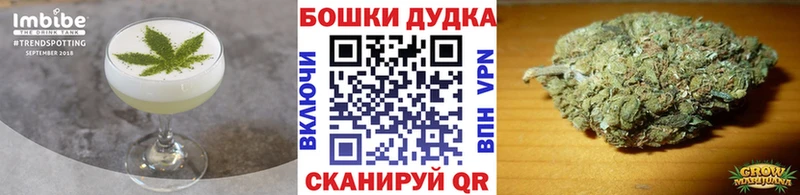 Еда ТГК марихуана  Назрань 