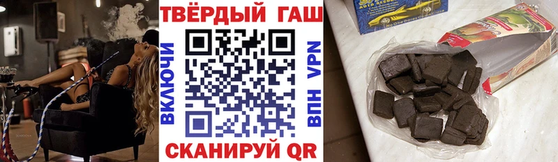 купить наркотики цена Назрань Гашиш VHQ