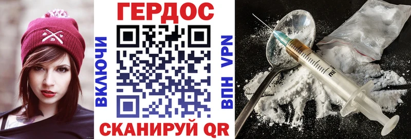 ГЕРОИН Heroin даркнет сайт Назрань