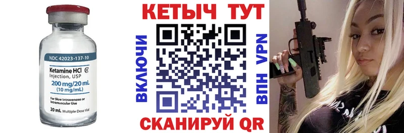 ссылка на мегу tor  Назрань  КЕТАМИН VHQ 