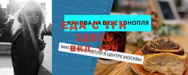 гашиш Абаза