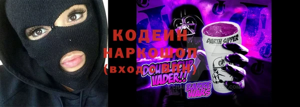 а пвп мука Абинск