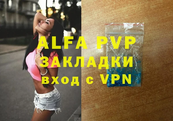 а пвп мука Абинск
