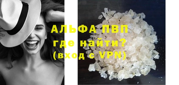 а пвп мука Абинск