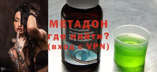 гашиш Абаза