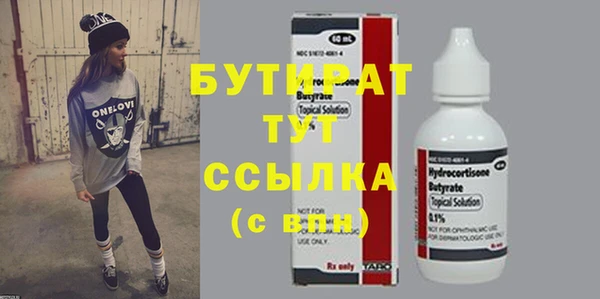 гашиш Абаза