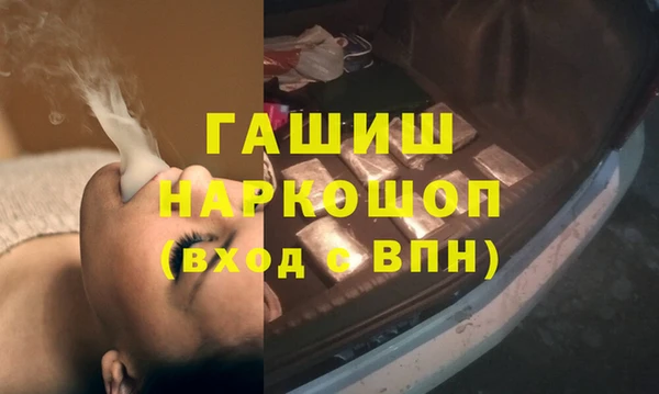 амф Абдулино