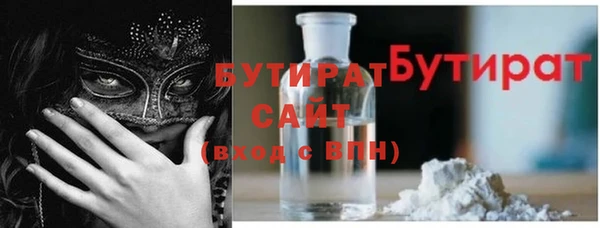 а пвп мука Абинск