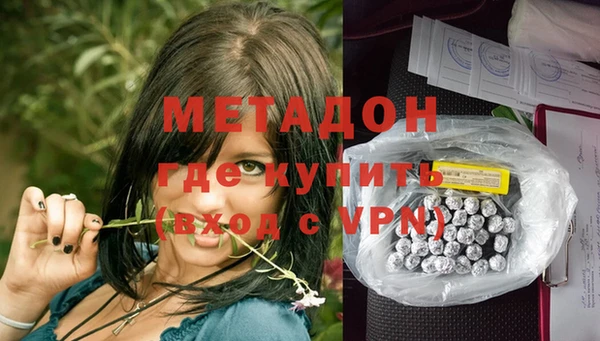 амф Абдулино