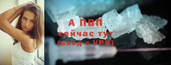 гашиш Абаза