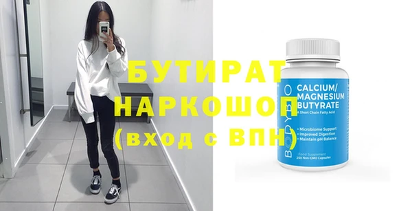 амф Абдулино