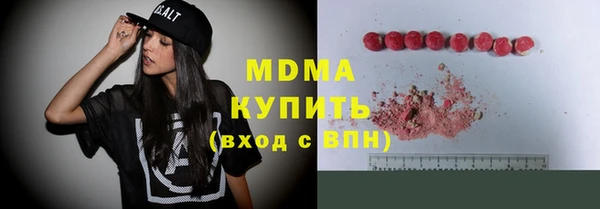гашиш Абаза