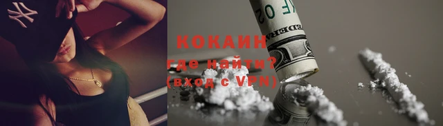 гашиш Абаза