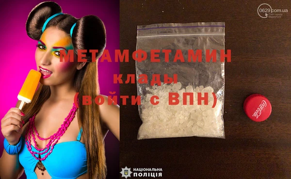амф Абдулино