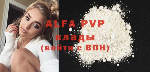 а пвп мука Абинск