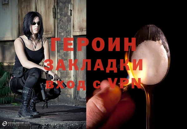 гашиш Абаза