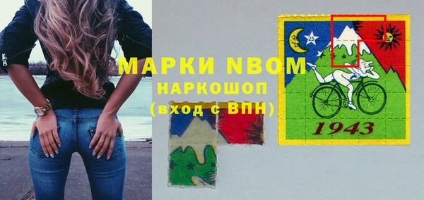 а пвп мука Абинск