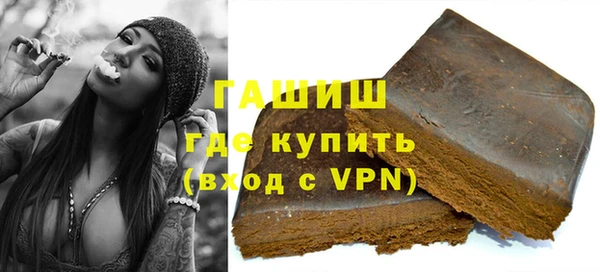 гашиш Абаза