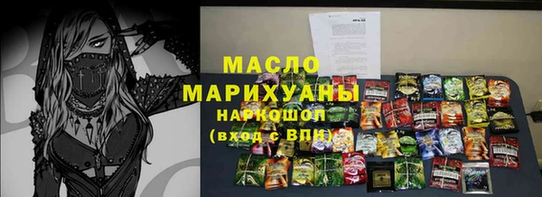 амф Абдулино