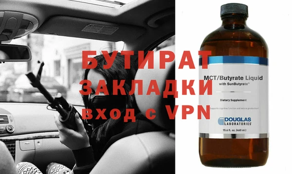 амф Абдулино