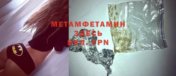 гашиш Абаза