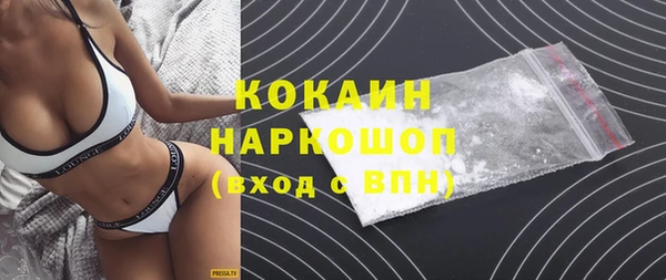 гашиш Абаза