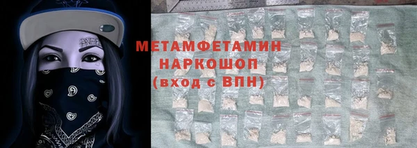амф Абдулино