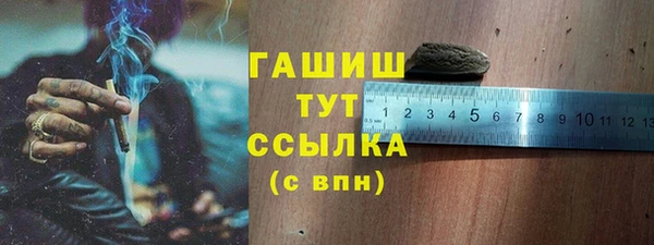 а пвп мука Абинск