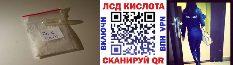 закладки  Назрань  Лсд 25 экстази кислота 