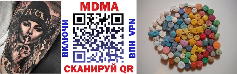 купить   Назрань  МДМА молли 