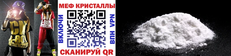 магазин  наркотиков  Назрань  МЕФ mephedrone 