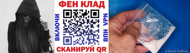хочу   Назрань  мега как войти  МЕТАМФЕТАМИН Methamphetamine 