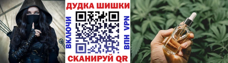кракен tor  Назрань  МАРИХУАНА OG Kush 